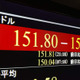 円安一時151円90銭台 画像