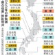 1票格差、7件目の違憲状態 画像