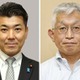 立民、明石市長の地域政党と連携 画像