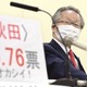 「不平等」指摘、大幅増 画像