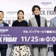 アマゾン、年末大型セール実施へ 画像