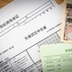 雇用保険の「失業給付」は退職理由で違う!? 画像