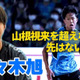 川崎フロンターレDF佐々木旭が語った！日本代表、山根視来と谷口彰悟の「うまさ」が興味深い 画像