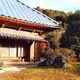 千葉に古民家オーベルジュ「季舟庵」豊かな里山と“郷土ガストロノミー”の美食を独り占め 画像