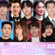 2023年上半期「最もハマった韓国ドラマ」TOP10を発表【モデルプレス国民的推しランキング】 画像
