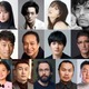 林遣都・竜星涼・高梨臨・飯沼愛ら、堺雅人主演「VIVANT」追加キャスト18人発表 ハリウッド俳優も参戦 画像