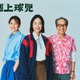 黒木華・井川遥・小日向文世、鈴木亮平主演「下剋上球児」出演決定＜本人コメント＞ 画像