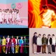 Snow Man・なにわ男子ら「CDTVライブ！ライブ！」2時間SP、出演アーティスト第1弾＆歌唱曲発表 画像
