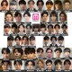 「男子高生ミスターコン2023」都道府県別“一番のイケメン高校生”を発表　セミファイナリスト130人決定＜SNS審査結果＞ 画像