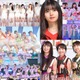 ＜2023年＞読者が選ぶ「女性グループの夏ソング」ランキングTOP10【モデルプレス国民的推しランキング】 画像