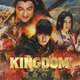 「キングダム」シリーズ第3弾、興行収入45.9億円突破 2023年邦画実写映画で1位に＜キングダム 運命の炎＞ 画像