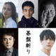 清原果耶・中川大志ら、草なぎ剛主演映画「碁盤斬り」追加キャスト発表 画像