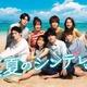 「真夏のシンデレラ」見逃し配信数が“月9枠歴代2位” 2900万再生突破 画像