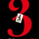山崎賢人＆土屋太鳳続投で「今際の国のアリス」シーズン3制作決定 画像