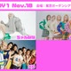 韓国人気音楽番組「THE SHOW」日本公演、出演アーティスト13組発表＜THE SHOW LIVE in TOKYO＞ 画像