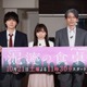 日向坂46齊藤京子、感極まる「泣きそうになりました」“愛しすぎているもの”判明＜泥濘の食卓＞ 画像