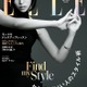 TWICEミナ、初の日本雑誌ソロ表紙「フェンディ」で圧巻スタイル披露 画像