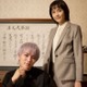 松井愛莉、WEST.神山智洋のバディに 厚労省の新米職員役「身長の高さを活かす時がきた」＜白暮のクロニクル＞ 画像