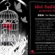 Ado、プロデュースする“アイドルプロジェクト”の詳細発表 課題曲は「激ムズ」 画像