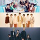 INI×なにわ男子×BE:FIRST、同期3組コラボメドレー決定「ベストヒット歌謡祭2023」特別企画発表 画像