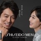 反町隆史＆松嶋菜々子、夫婦でCM初共演 “いい夫婦の日”に公開 画像