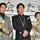 福原遥＆水上恒司、福山雅治のサプライズ登場に感激「本物だ！」「まさか会えるなんて」＜あの花が咲く丘で、君とまた出会えたら。＞ 画像