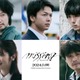 中村倫也ら、石原さとみ出産後初映画「ミッシング」キャスト発表 画像