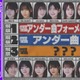 乃木坂46、最新アンダー楽曲MV＆フォーメーション発表の生配信決定 画像