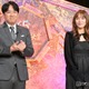 川口春奈＆安住紳一郎アナ「レコ大」楽しみなアーティスト明かす「天才集団」 画像