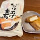 ちいかわ効果でトレンド入り「いなりあげもち」実際に食べてみた　アレにのせても美味しい… 画像
