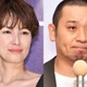 「うち弁」吉瀬美智子、千鳥・大悟と密着2ショットで“伏線回収”「結婚しました」報告に反響続々 画像