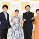 ＜紅白リハ2日目＞浜辺美波、神木隆之介との再会は“気恥ずかしい” 「らんまん」夫婦共演への思い語る 画像