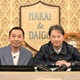 中居正広＆千鳥・大悟、MC番組名変更で初のゴールデン放送 Snow Man宮舘涼太らも登場 画像