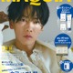 佐藤健＆長澤まさみ、互いの“美しい”と感じるところ語る「MAQUIA」表紙に登場 画像