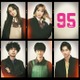 HiHi Jets井上瑞稀、King ＆ Prince高橋海人の後輩役「95」出演者5人解禁 画像