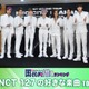 ファンが選ぶNCT 127の好きな楽曲TOP20【モデルプレス国民的推しランキング】 画像