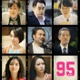 桜井日奈子、King ＆ Prince高橋海人の姉役に「95」出演者第4弾解禁 画像