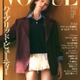 IVEウォニョン、ミニ丈で圧巻美脚「VOGUE JAPAN」表紙初登場 画像