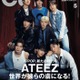 ATEEZ、日本3rdシングル裏エピソード＆ソロ曲への思い明かす「CUT」初登場で初表紙 画像
