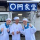 TOKIO国分太一＆timelesz松島聡＆なにわ男子・藤原丈一郎、史上最大のピンチに「めちゃくちゃヤバい」 画像
