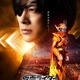 DAIGO、映画「仮面ライダー」出演決定 レインボーガッチャードの姿も初解禁【仮面ライダー THE SUMMER MOVIE 2024／仮面ライダーガッチャード＆爆上戦隊ブンブンジャー】 画像