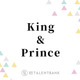 King ＆ Prince、CDデビュー6周年にサブスク解禁！メンバー出演ドラマを彩る主題歌にも注目 画像