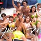 「シャッフルアイランド」シーズン5、メンバープロフィール lol・グラビアアイドル・女優・経営者ら14人 画像