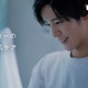Snow Man目黒蓮、新CMで“顔アップ撮影”挑戦「ちょっと恥ずかしかったです」最近のスキンケア事情も語る 画像