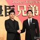 池松壮亮、大河「豊臣兄弟！」で豊臣秀吉役 仲野太賀と“兄弟役”抜擢理由を制作統括が明かす 画像