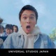 北村匠海、USJ新アンバサダー就任 “新エリアで熱狂”テレビCMも公開へ「思いをしっかり届けていきたい」 画像