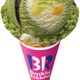 サーティワンに春限定“あんみつ”フレーバー、わらびもちサンデーや濃い宇治抹茶シェイクが登場 画像