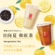 ゴンチャ季節限定「日向夏 和紅茶」初登場 まろやかなティー×フレッシュな香りのハーモニー 画像