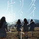 乃木坂46、初の6期生楽曲MV公開に反響続々 センター・矢田萌華にも「オーラすごい」の声 画像