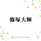 timelesz篠塚大輝、今後チャレンジしてみたい企画を明かす「受験生たちの力になりたいなと思って」 画像